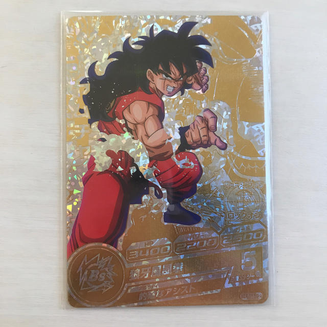 ドラゴンボールヒーローズ   パラレル  ヤムチャ   HUM4-22   新品