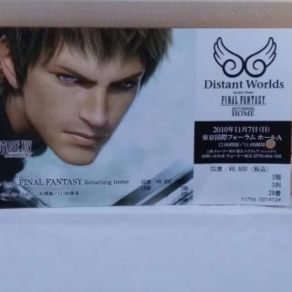 ファイナルファンタジー　FINAL　FANTASY　コンサート　使用済みチケット(その他)