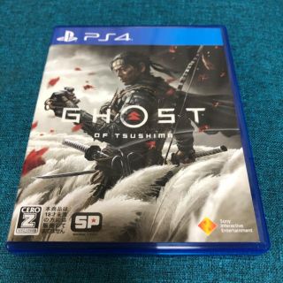 プレイステーション4(PlayStation4)のGhost of Tsushima（ゴースト・オブ・ツシマ） PS4(家庭用ゲームソフト)