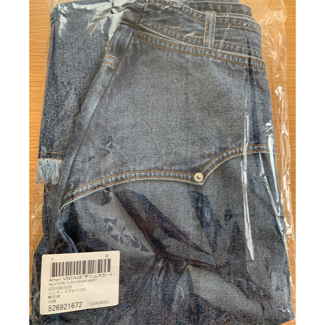 Ameri VINTAGE(アメリヴィンテージ)の【お値下げしました】AMERI WESTERN FLAP DENIM SK  レディースのスカート(ロングスカート)の商品写真