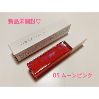 カネボウ(Kanebo)のCHICCA メスメリック グロスオン 05ムーンピンク♡新品未開封(リップグロス)