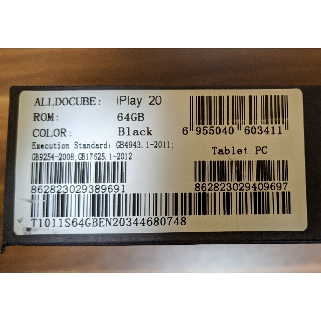 ALLDOCUBE iplay20 Android10 LTE タブレット スマホ/家電/カメラのPC/タブレット(タブレット)の商品写真