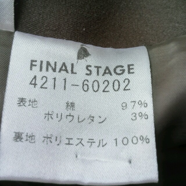 FINAL STAGE(ファイナルステージ)のタイトスカート☆ジッパータイプ☆カーキ色 レディースのスカート(ひざ丈スカート)の商品写真