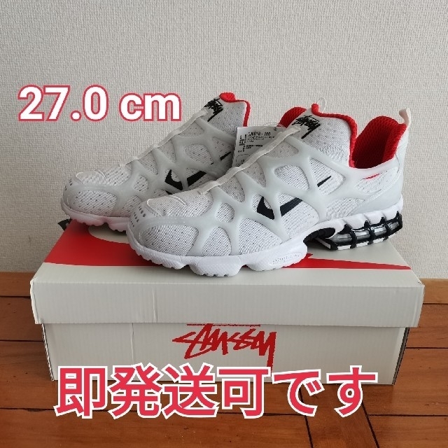 【27.0】stussy × Nike Spiridon Kukini ホワイト