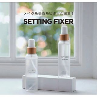 イニスフリー(Innisfree)のブリーブリー VELYVELY セッティングフィクサー 新品 クッションファンデ(その他)