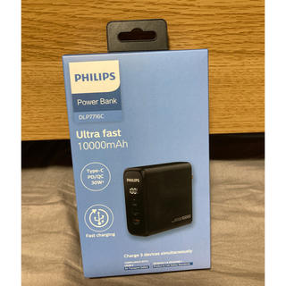 フィリップス(PHILIPS)のPhilips  Power Bank DLP7716C モバイルバッテリー(バッテリー/充電器)