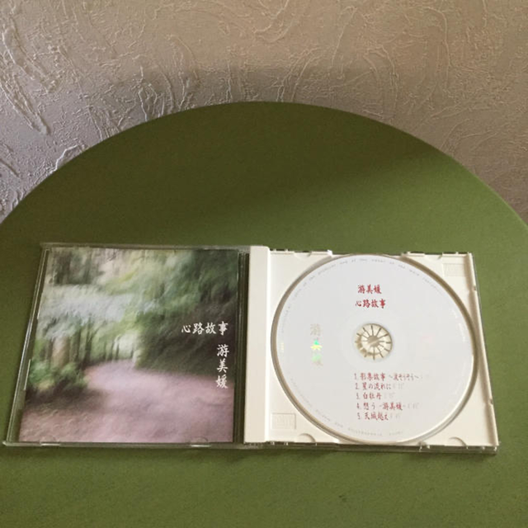 CD  遊 美媛  心路故事  5曲 エンタメ/ホビーのCD(ポップス/ロック(邦楽))の商品写真