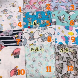 おもち♡様☆専用☆オーダー　ループ付きタオル　ハンドメイド　よだれカバー　スタイ(外出用品)