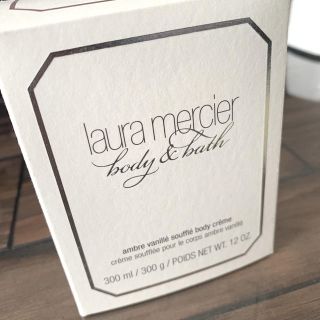 ローラメルシエ(laura mercier)のLaura Mercier(ボディクリーム)