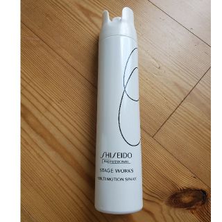 シセイドウ(SHISEIDO (資生堂))のステージワークス　マルチモーションスプレー ほぼ新品(ヘアスプレー)