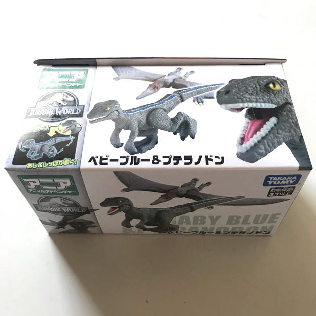 Takara Tomy(タカラトミー)のアニア ジュラシックワールド ベビーブルー&プテラノドン エンタメ/ホビーのフィギュア(SF/ファンタジー/ホラー)の商品写真