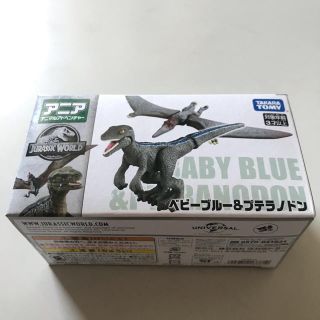 タカラトミー(Takara Tomy)のアニア ジュラシックワールド ベビーブルー&プテラノドン(SF/ファンタジー/ホラー)