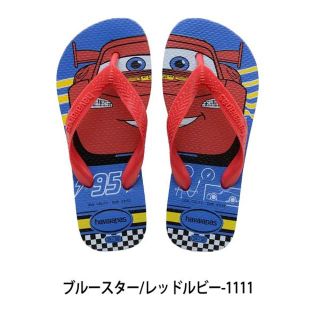 ハワイアナス(havaianas)の約18.5-19.5cm ハワイアナス Slim KIDS CARS カーズ (サンダル)