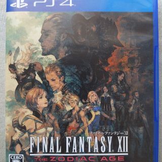 スクウェアエニックス(SQUARE ENIX)のファイナルファンタジーXII ザ ゾディアック エイジ PS4(家庭用ゲームソフト)