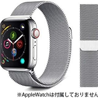 アップルウォッチ(Apple Watch)のアップルウォッチバンド(金属ベルト)