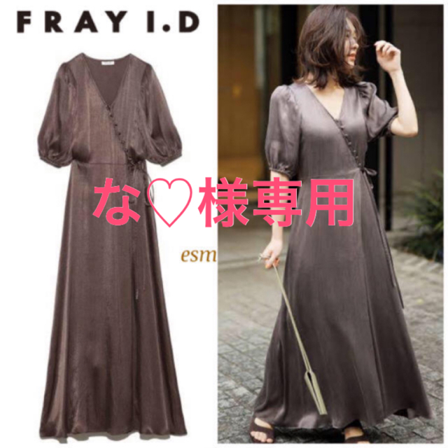 FRAY i.D☆フレイアイディー☆ IPEKERカシュクールサテンワンピース