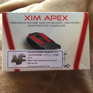 Xim Apex コンバーター(ゲーム)