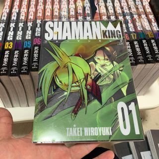 シャ－マンキング完全版 全巻(少年漫画)