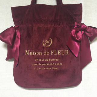 Maison de FLEUR リボン トートバッグ ボルドー ワインレッド