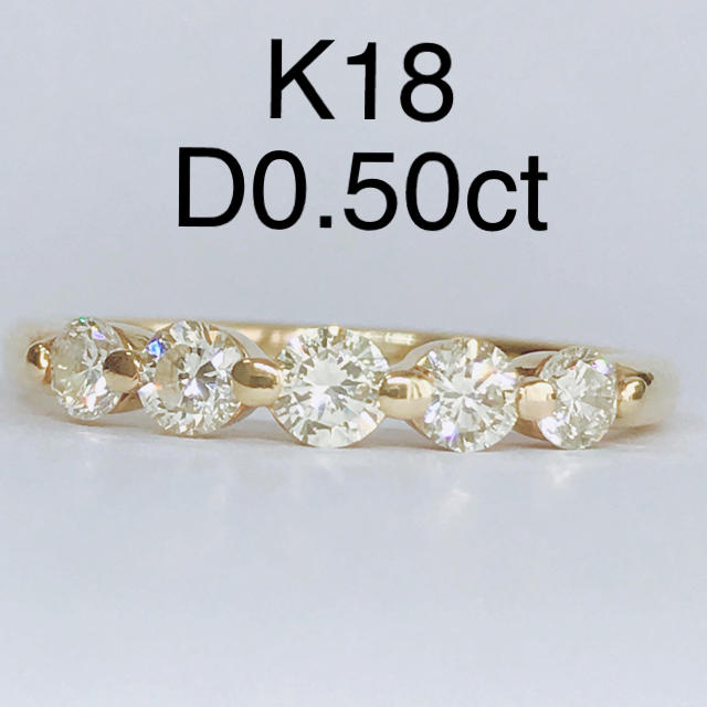 シルバー金具 0.50ct ハーフエタニティ ダイヤリング K18 ダイヤ