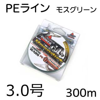 PEライン 4本編み 3号     モスグリーン 300m(釣り糸/ライン)