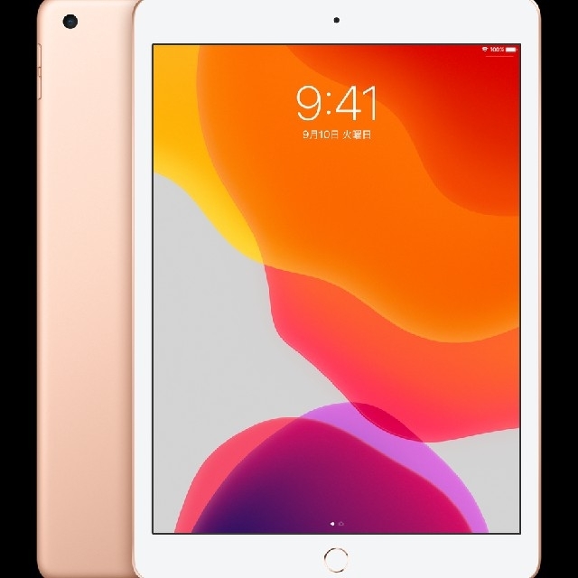 【最終値下げ】【新品未開封】ipad 第7世代 ゴールド