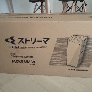 ダイキン(DAIKIN)の【sh39様専用】【新品未開封】ダイキン 加湿空気清浄機(空気清浄器)