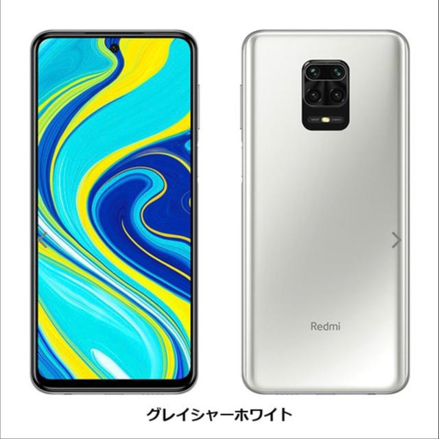 新品未開封 Redmi Note 9s 4GB 64GB 国内版