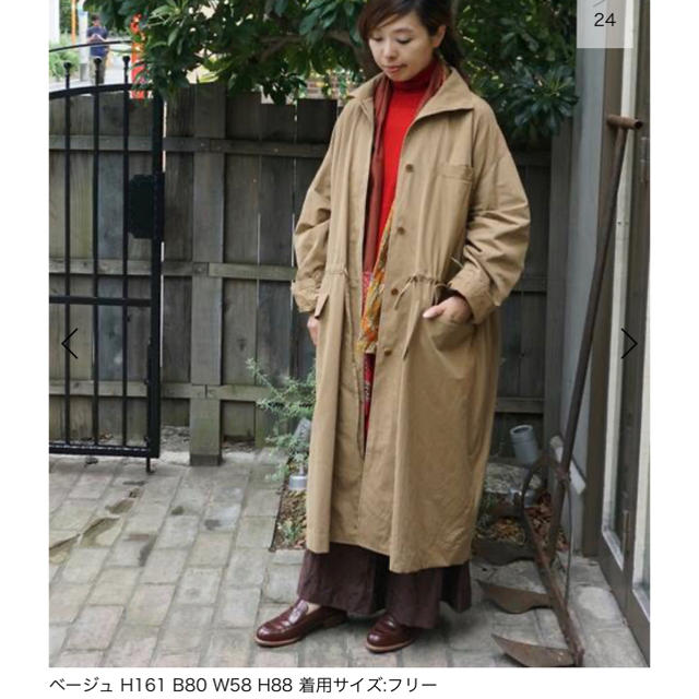 JOURNAL STANDARD - JOURNAL STANDARD LUXE ☆ スタンドカラーコートの