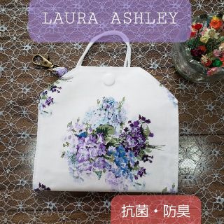 ローラアシュレイ(LAURA ASHLEY)のローラアシュレイ生地使用マスク仮置き・マスクケース(ポーチ)