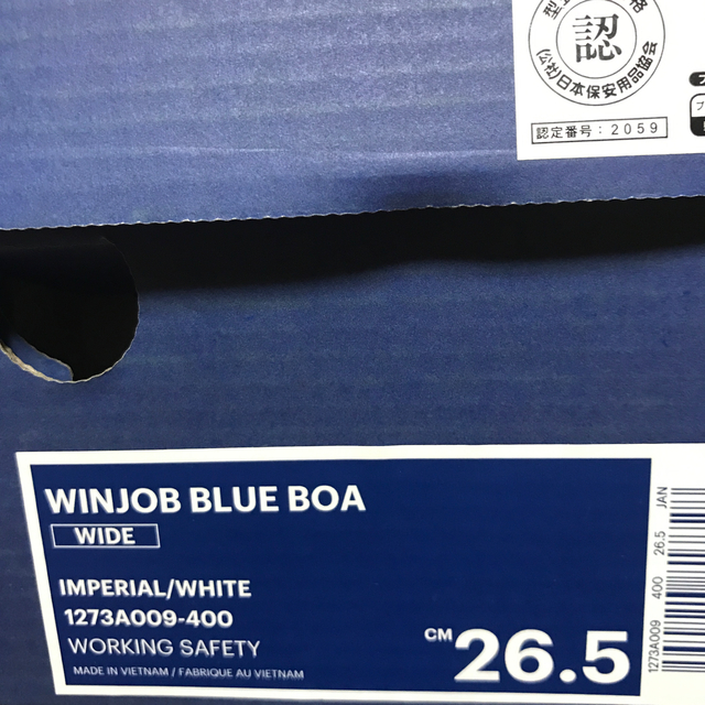アシックス安全靴　BLUE BOA  26.5cm 3