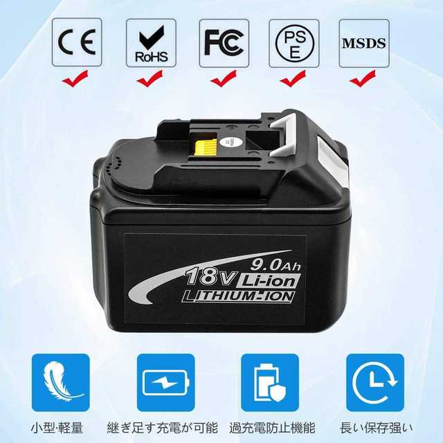 Power Battery BL1890B×2 マキタ互換バッテリー