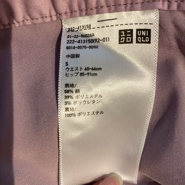 UNIQLO(ユニクロ)のUNIQLO フロントボタンスカート パープル ポケット付き レディースのスカート(ロングスカート)の商品写真