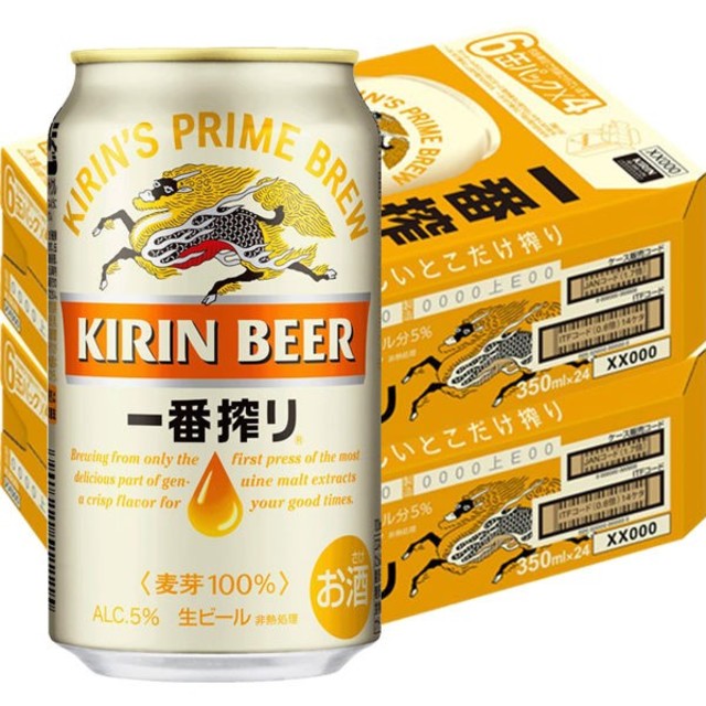 【送料無料！】キリン一番搾り 350ml×24缶  2ケース