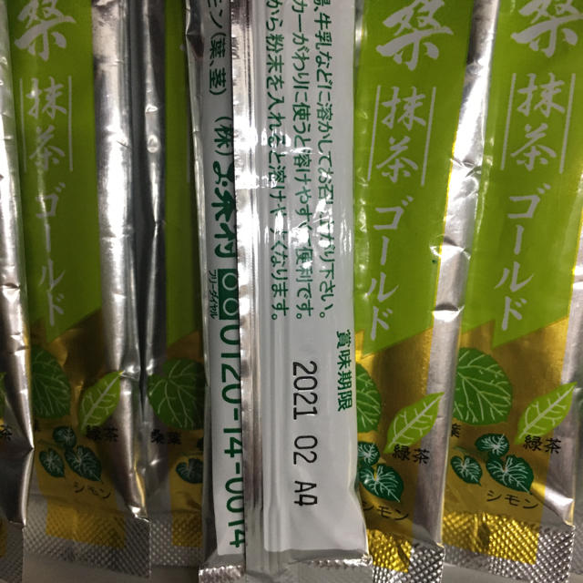 神仙桑抹茶ゴールド　19包 食品/飲料/酒の飲料(茶)の商品写真