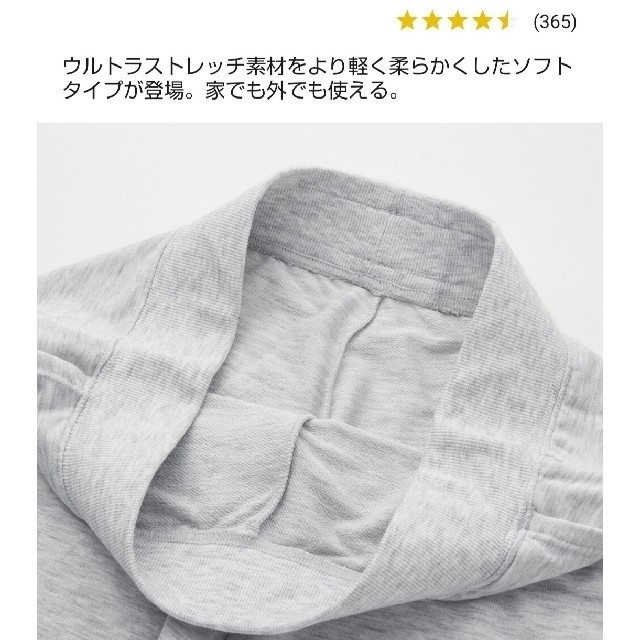 UNIQLO(ユニクロ)のUNIQLO ウルトラストレッチソフト ワイドパンツ ブルー XLサイズ 新品 レディースのルームウェア/パジャマ(ルームウェア)の商品写真