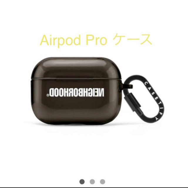 Airpod Pro ケース　新品