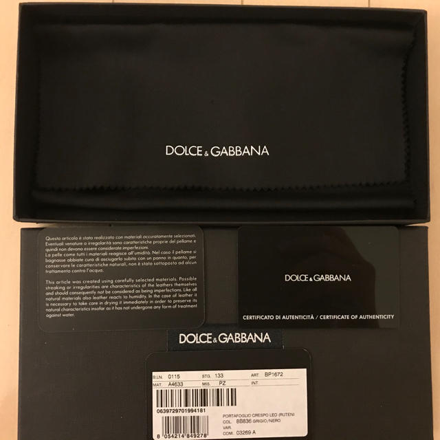 DOLCE&GABBANA(ドルチェアンドガッバーナ)のDOLCE&GABBANA ドルチェアンドガッパーナ 長財布 メンズのファッション小物(長財布)の商品写真