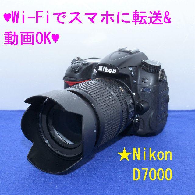Nikon - Wi-Fiでスマホに転送＆動画撮影OK Nikon D7000 ⑤の通販 by astro's shop｜ニコンならラクマ