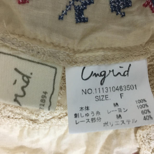Ungrid(アングリッド)のungrid 刺繍レース ブラウス レディースのトップス(シャツ/ブラウス(半袖/袖なし))の商品写真