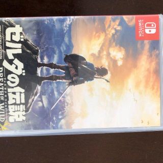 ニンテンドウ(任天堂)の中古ソフト『ゼルダの伝説 ブレス オブ ザ ワイルド』(家庭用ゲームソフト)