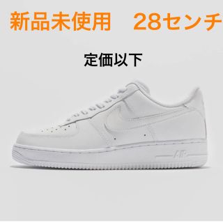 ナイキ(NIKE)のNIKE AIR FORCE1エアフォース1 07 28センチ(スニーカー)