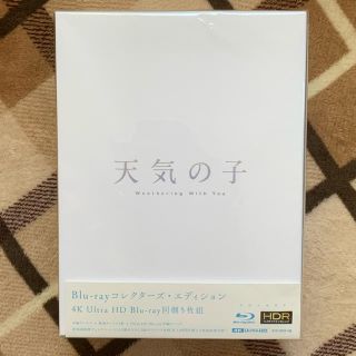 天気の子 Blu-ray コレクターズ・エディション 4K ブルーレイ(アニメ)