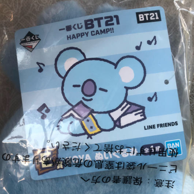 防弾少年団(BTS)(ボウダンショウネンダン)の一番くじ　BT21 エンタメ/ホビーのおもちゃ/ぬいぐるみ(キャラクターグッズ)の商品写真