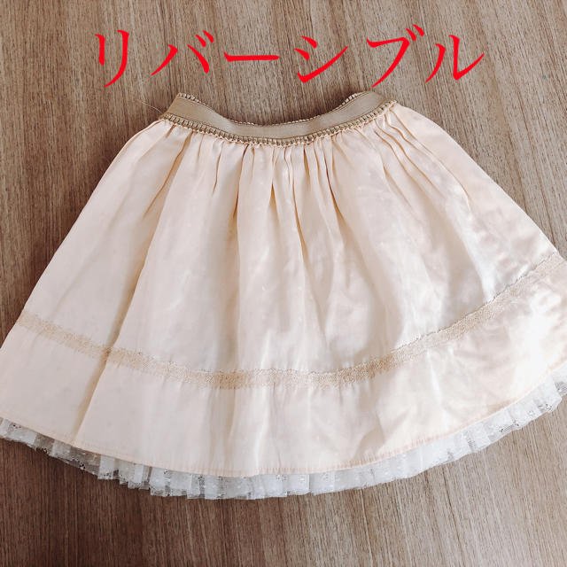 TOCCA(トッカ)のトッカ　リバーシブルスカート キッズ/ベビー/マタニティのキッズ服女の子用(90cm~)(スカート)の商品写真