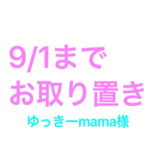 ロデオクラウンズ(RODEO CROWNS)のゆっきーmama様専用(パンツ/スパッツ)