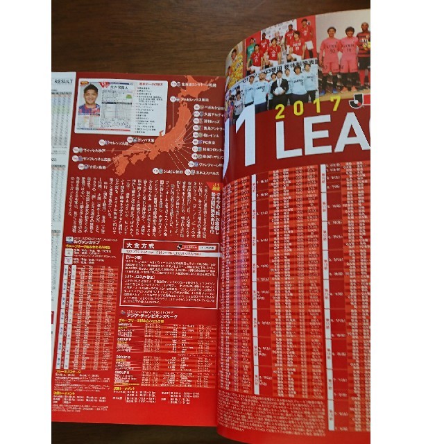 J1&J2&J3選手名鑑 2017 エンタメ/ホビーの雑誌(趣味/スポーツ)の商品写真