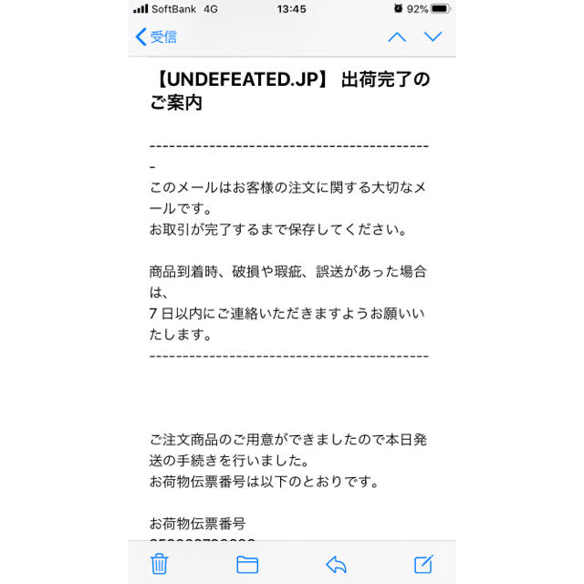 NIKE(ナイキ)の UNDEFEATED KOBE 5 PROTRO WHAT IF PACK メンズの靴/シューズ(スニーカー)の商品写真