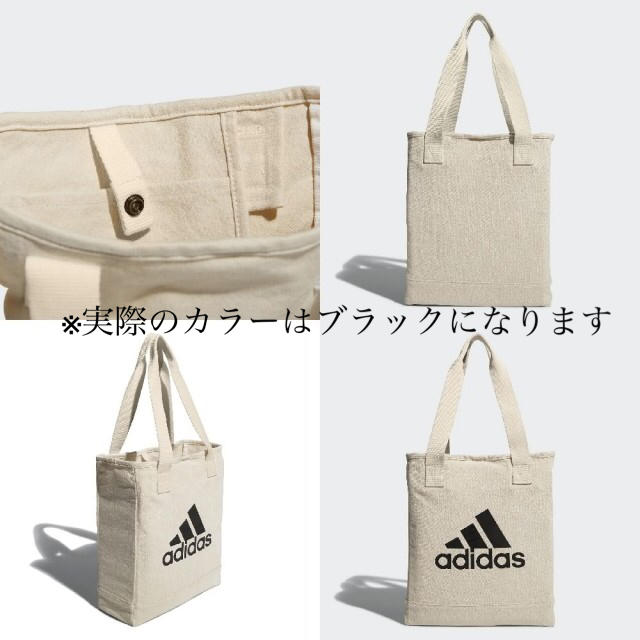 adidas(アディダス)のadidas  ビッグロゴ　トートバッグ　ブラック　10L   レディースのバッグ(トートバッグ)の商品写真