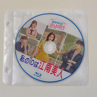 【Blu-ray】私のIDはカンナム美人(韓国/アジア映画)